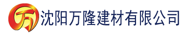 沈阳p108脸红心跳浓情建材有限公司_沈阳轻质石膏厂家抹灰_沈阳石膏自流平生产厂家_沈阳砌筑砂浆厂家